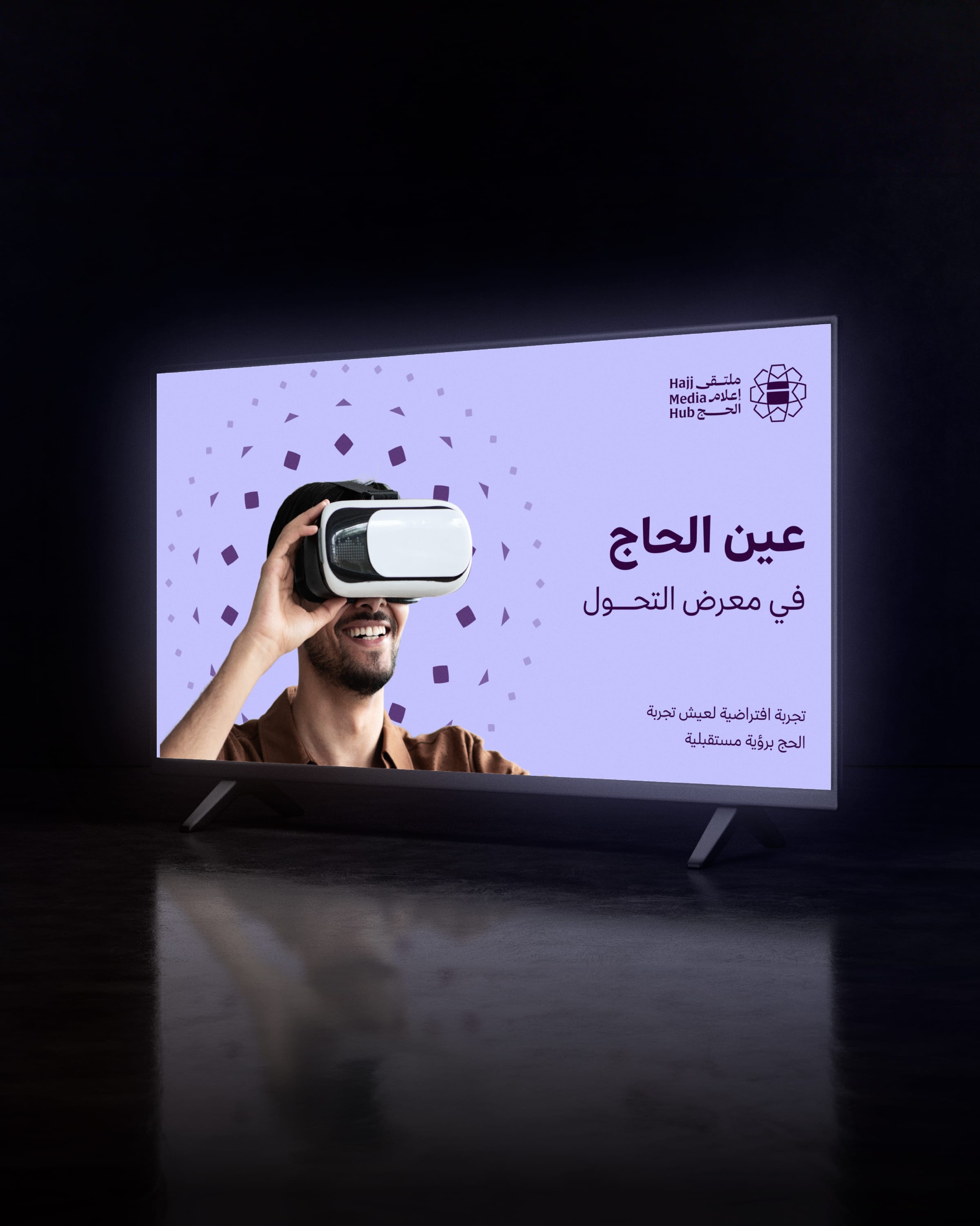 التطبيقات والتجارب